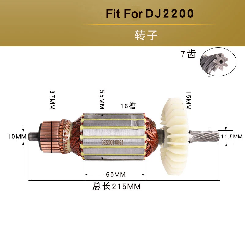 

AC220-240V Armature Rotor Anchor Stator Replace For DJ2200 JD6166 Portable Handheld Water Drill Waterless Seal Engineering