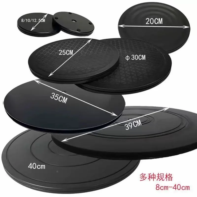Turntable rotating display stand rotating turntable plate