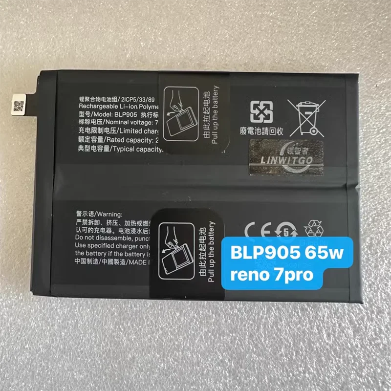 100% New Original 4500mAh BLP905 Battery For OPPO Reno 7 Pro 5G ...