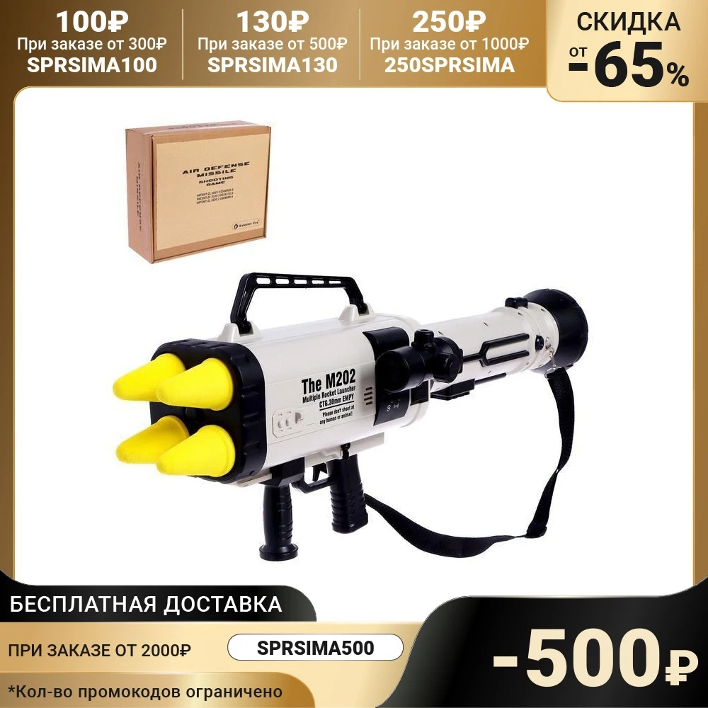 Базука М202 стреляет мягкими ракетами | Игрушки и хобби