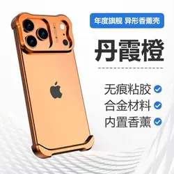 Luxury Titanium Alloy Shockproof Bumper with Lens Protector - iPhone 17 Air (Orange)
