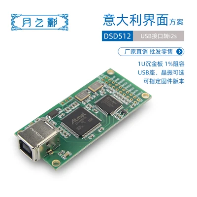 HiFi parallel PCM1794 A decoder board DAC core board 24Bit 192kHz V2 gold-plated version 