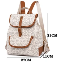 Retro Print Design Backpack Selection High Leather PU Texture Backpack Large Capacity Anti Theft And Water Repellent School Bags 2