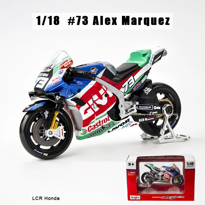 2021 Honda LCR No.73