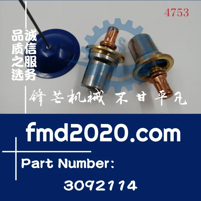 

Construction machinery accessories large excavator PC1250-7, QSK23 thermostat 4095527,3092114