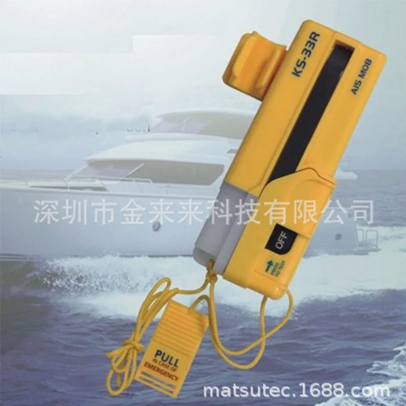 Personal Locator Beacon Smartfind KS-33R AIS MOB Tracker Transmits GPS Target Tracking Information Boat Accessories