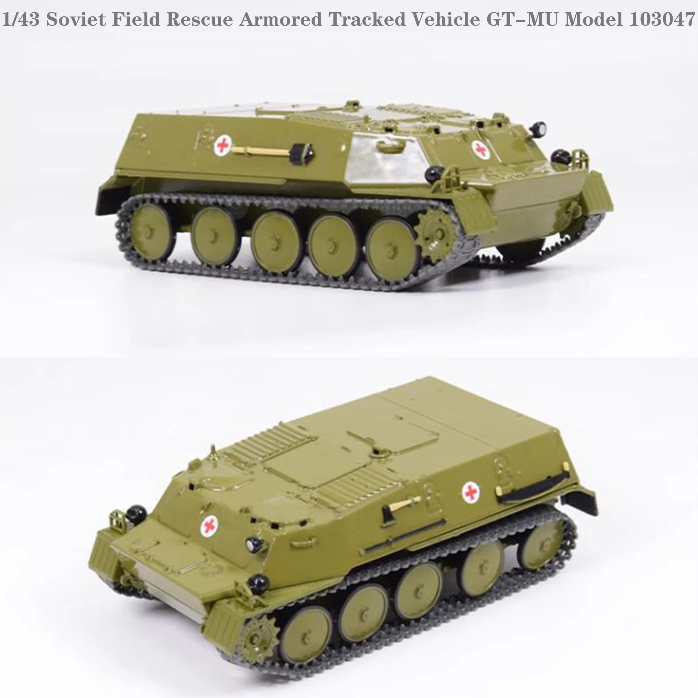 

Rare 1/43 Soviet Field Rescue Armored Tracked Vehicle GT-MU Model 103047 Finished product collection model