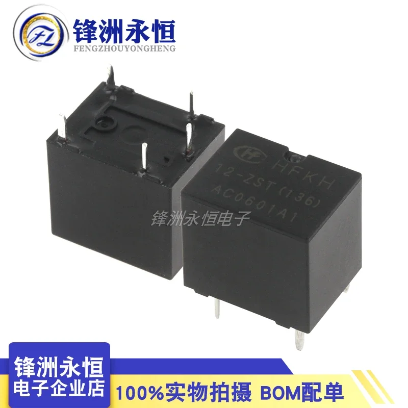 

50pcs HF Relay HFKH-12-ZST(136) 12VDC 35A 5PIN Automotive relay