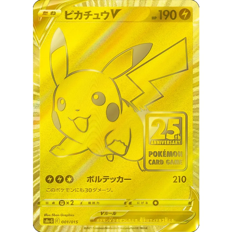 Original Pokemon PTCG 25th Anniversary Golden Gift Box Chinese