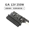G-Large DC-ATX Direct Plug Power Module 250-400W Single Display Gallium Nitride Mini Host NAS Silent ITX 4