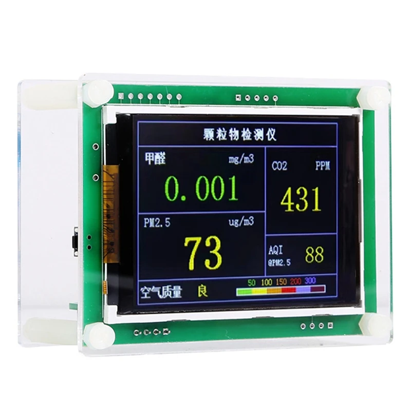 

1Set PM2.5 M5 Version Detector Air Quality Monitoring PM2.5 Dust Fog Measurement Sensor Household Indoor