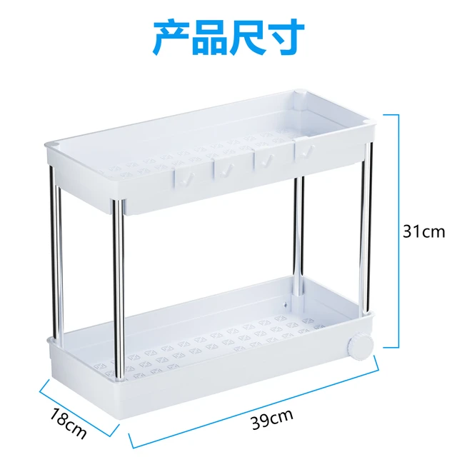 Organizador de almacenamiento para debajo del fregadero, estante multiusos  de 2 niveles, 1 o 2 piezas, para baño y cocina - AliExpress