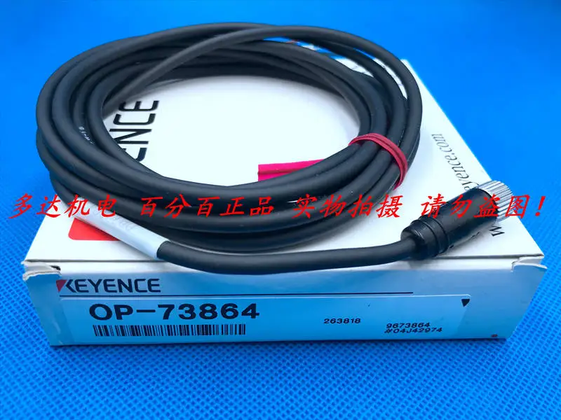 

KEYENCE Genuine OP-73864 Connecting Wire Sensor Brand New, Original, False, One Compensation Ten