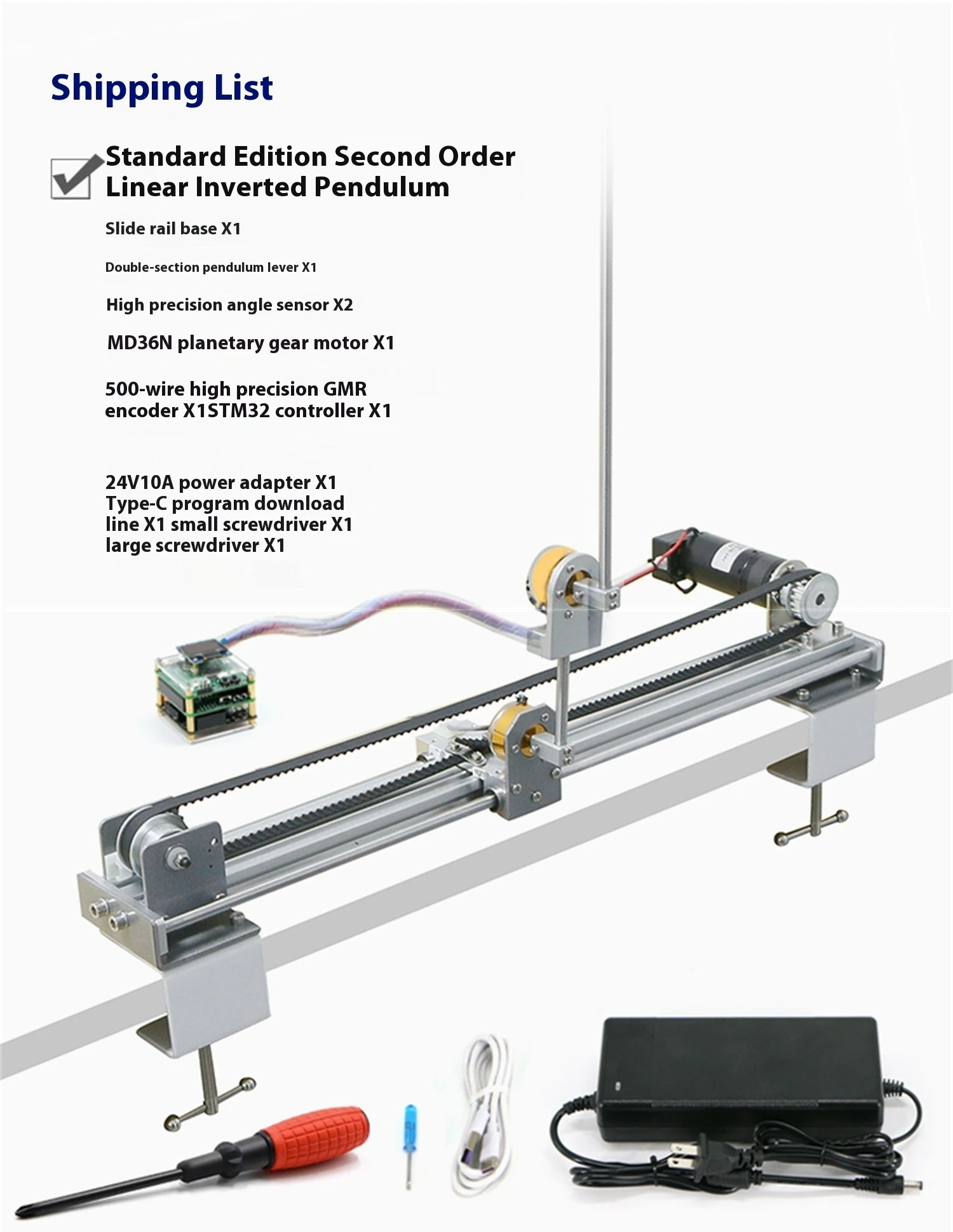 WHEELTEC IP570 STM32 version inverted pendulum