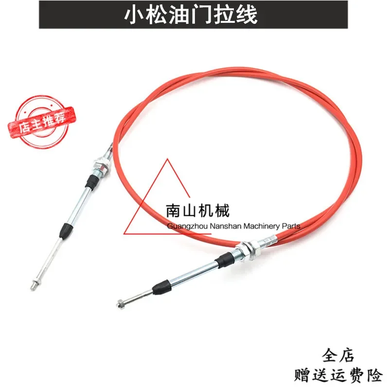 スロットルケーブル XF120666-14(80cm) 20T-43-87131 スロットル