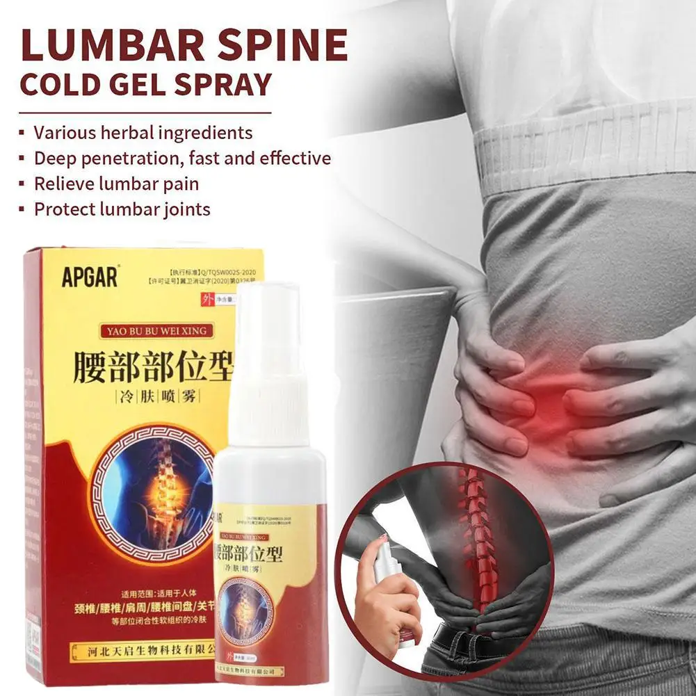 Pain Ointment Gel 10pcs/lot 30ml Lumbar Pain Relief Herbal Spray Knee Joint Cervical Spine Waist Back Spine Cold Gel Spray Relieve Pain