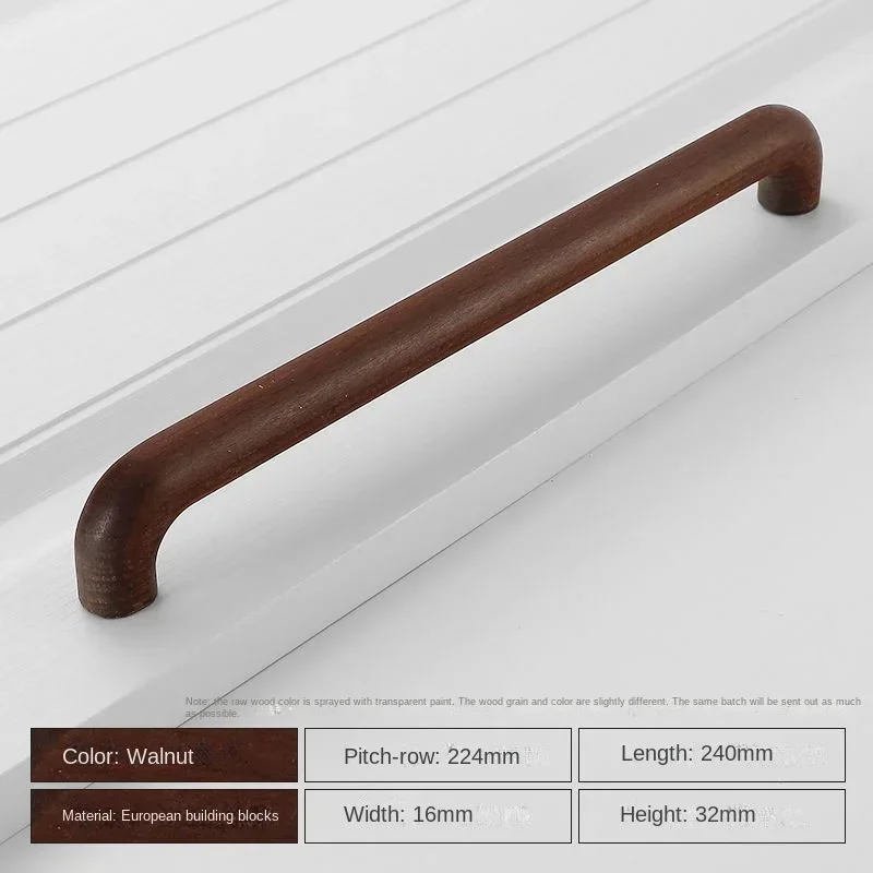 Walnut-R-224mm
