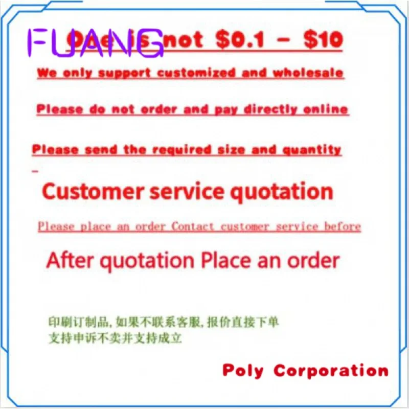 Рисунок 3 - Большие пакеты FIBC PP
