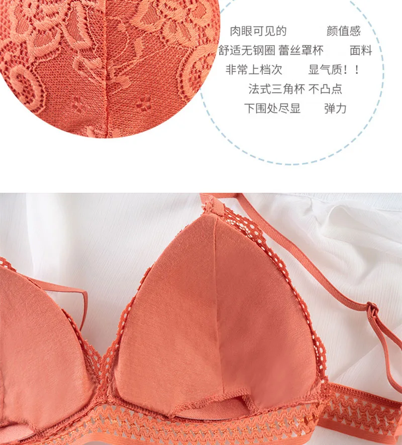 French Beautiful Back Bra Women'S Thin Lace No Steel Ring Sling Strap Small Chest Gather Up Support Bra Deep V Girls Fashion