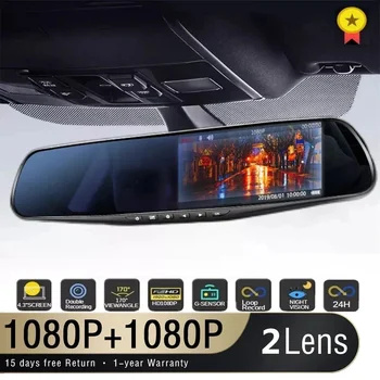 4.3 Inch Driving Recorder 1