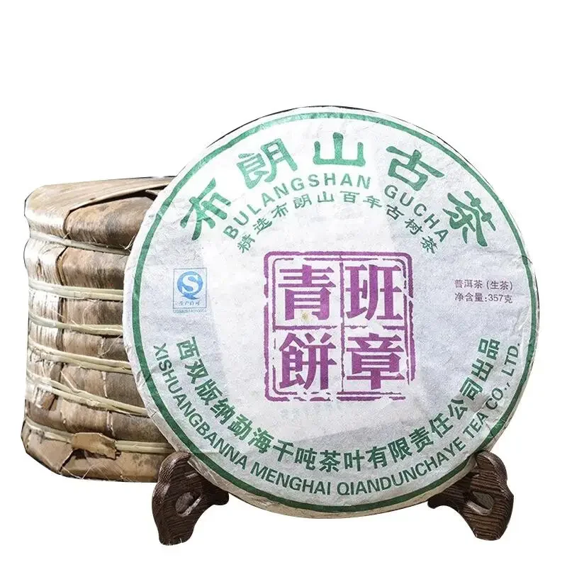 

Yunnan Pu'er Tea Service в Китае оригинальные бумажные пакеты для тортов зеленый чай Shen Puer перерабатываемые хлопковые Упаковочные пакеты напрямую Sh