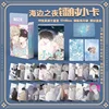 55 Pcs/Set Comics   Kim Euihyun Yeo Taeju Laser Lomo Card Korean Manga Characters HD Photocard Bookmark Cards 1
