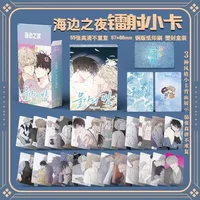 55 Pcs/Set Comics   Kim Euihyun Yeo Taeju Laser Lomo Card Korean Manga Characters HD Photocard Bookmark Cards 1