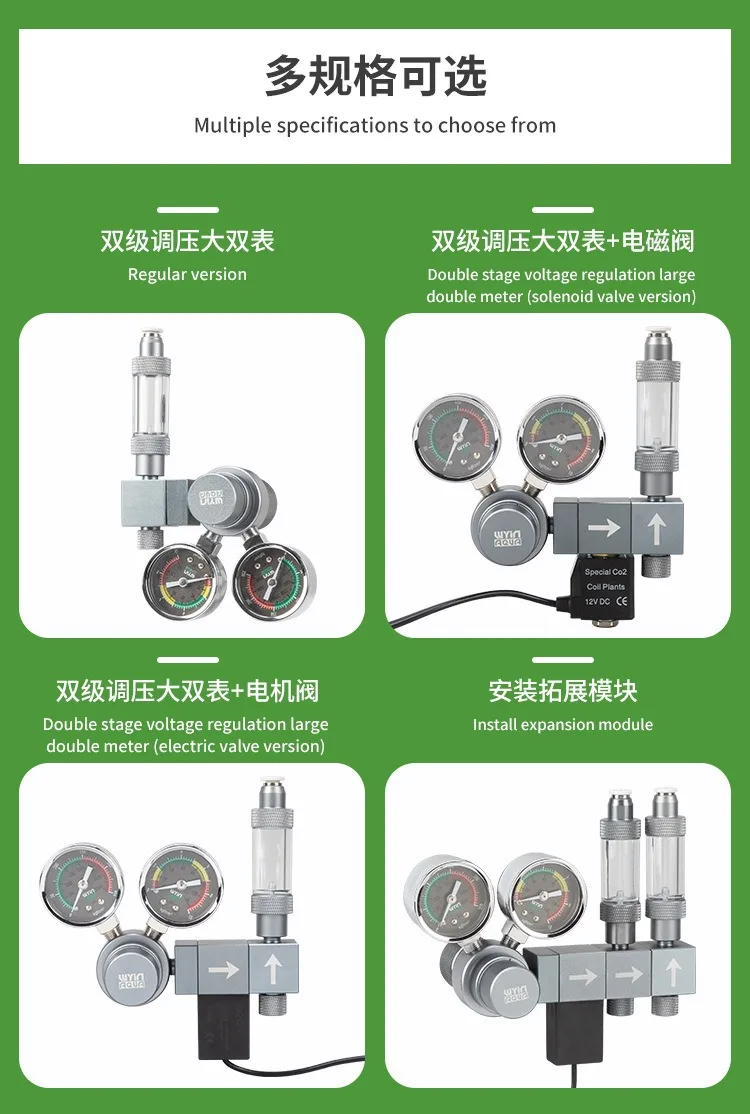 Premium Aquarium CO2 Regulator with Electromagnetic Valve and Bubble Gauge
