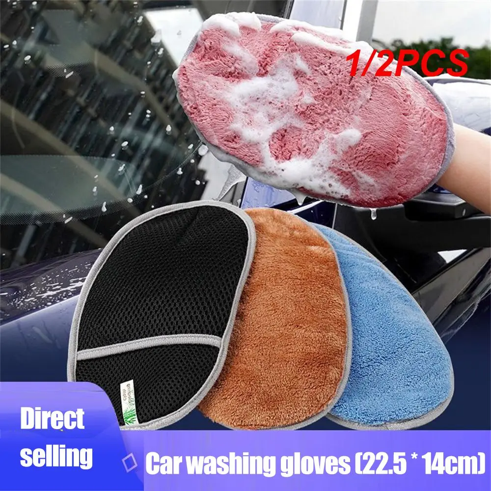 

Random Color Car Washing Gloves Vehicle Interiors Decoration Household Coral Velvet Bear'S Paw Car Washing Towel Gloves