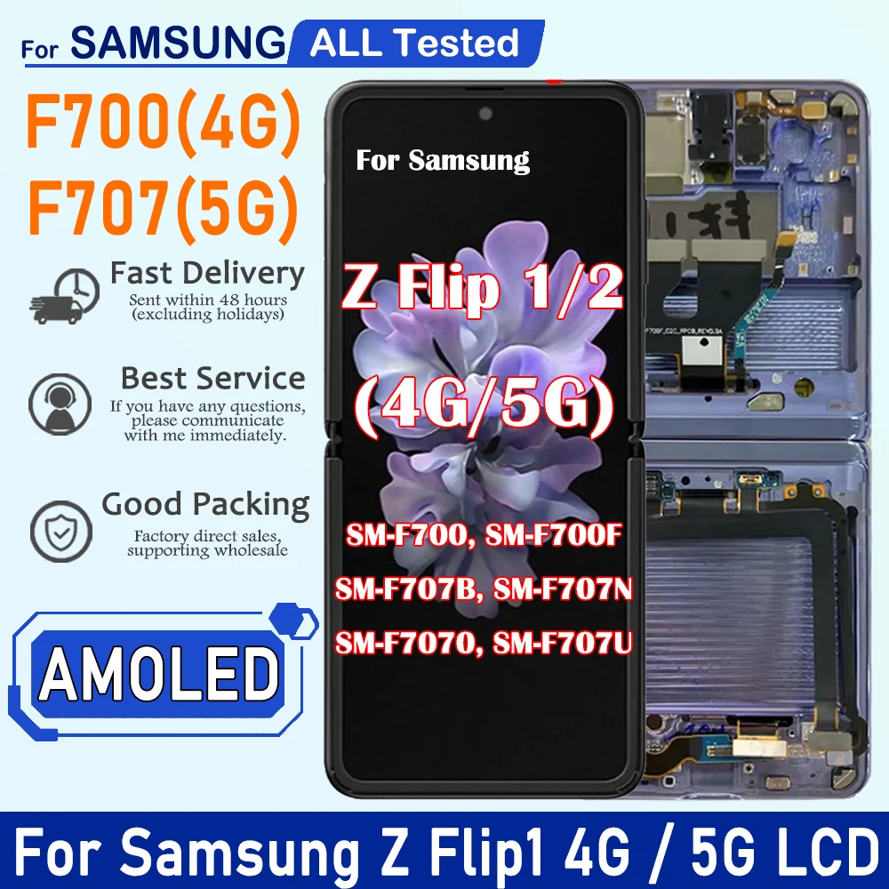 프레임 포함 AMOLED LCD 디스플레이 터치 스크린 디지타이저, 삼성 Z 플립 1 4G F700, 삼성 Z 플립 2 5G F707 F7070 LCD, 6.7 인치