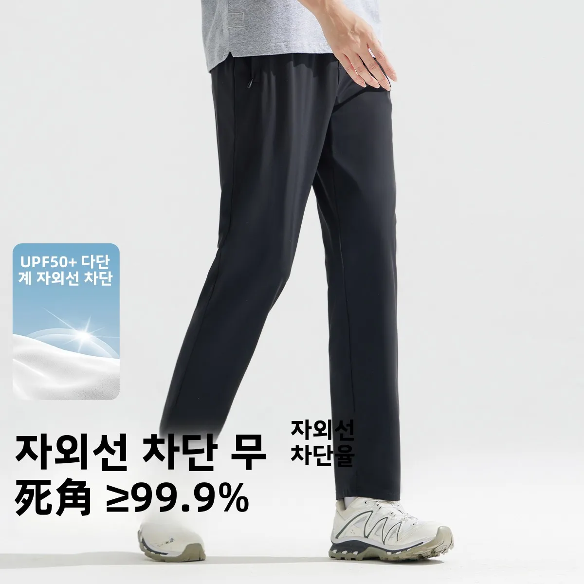 시원한 촉감의 가벼운 속건 스트레이트 레그 스포츠 여성 바지, 자외선 차단 통기성 나일론 아웃도어 의류