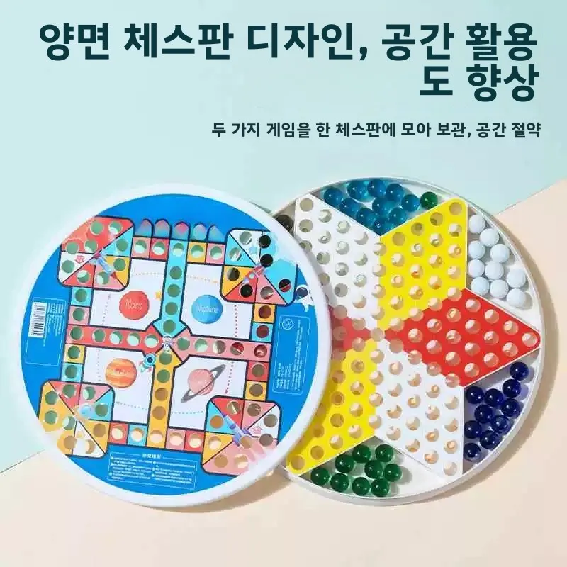 초등학생을 위한 대형 점프 체스 게임 교육 지능 강화 부모-자녀 게임 보드