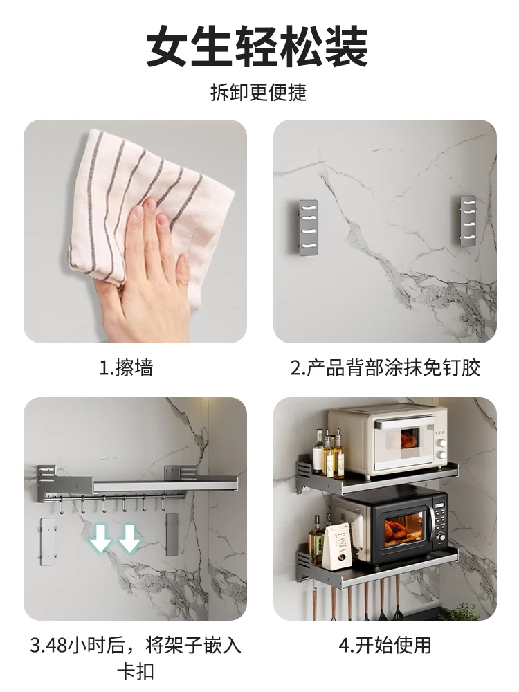 Gun ash microwave oven rack storage rack wall mounted kitchen oven wall mounted multifunctional