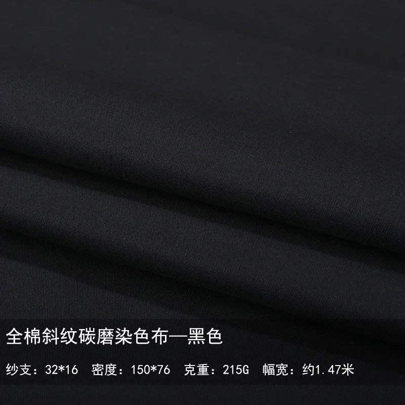 Black Performance Twill Fabric