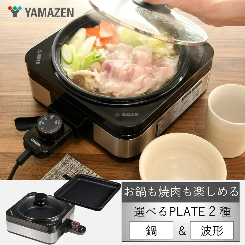 Removable hotplate for 1 person (with wave plate & pot plate) Silver YHC-W 600 (S) 2