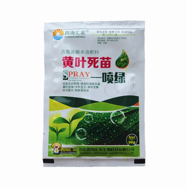 10 Darabos Zöld Levél Lombos Növényi Élelmiszer-Nyomelem Vízben Oldódó Műtrágya Táplálkozási Kiegészítők Kezelése Egészségtelen Levelek - Image 5