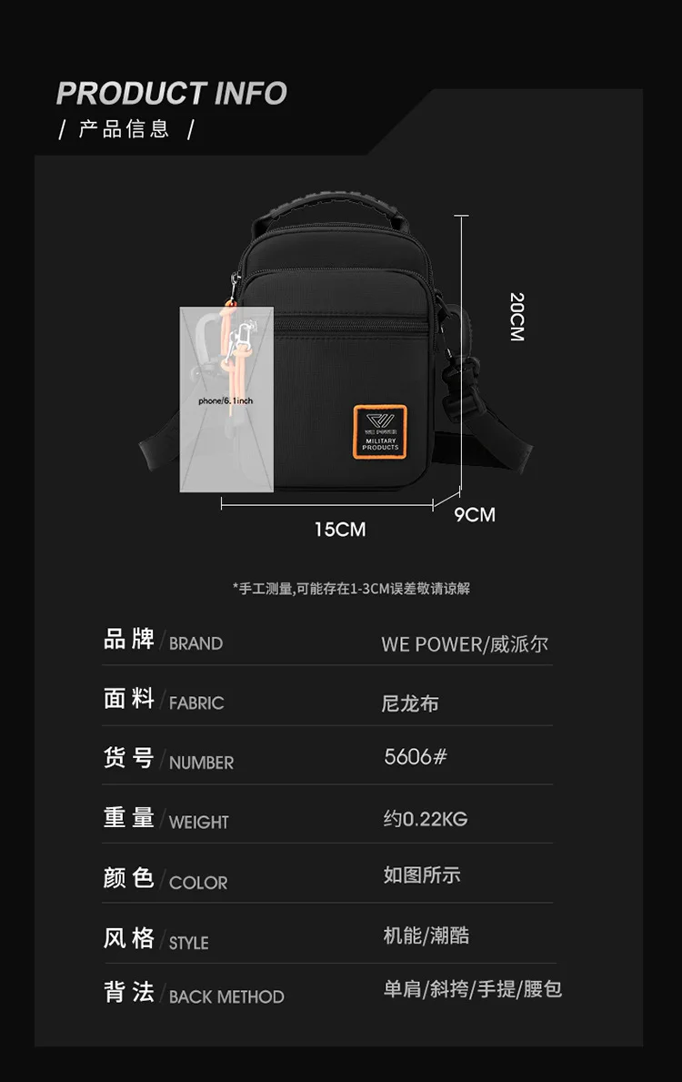 Bag (15) 