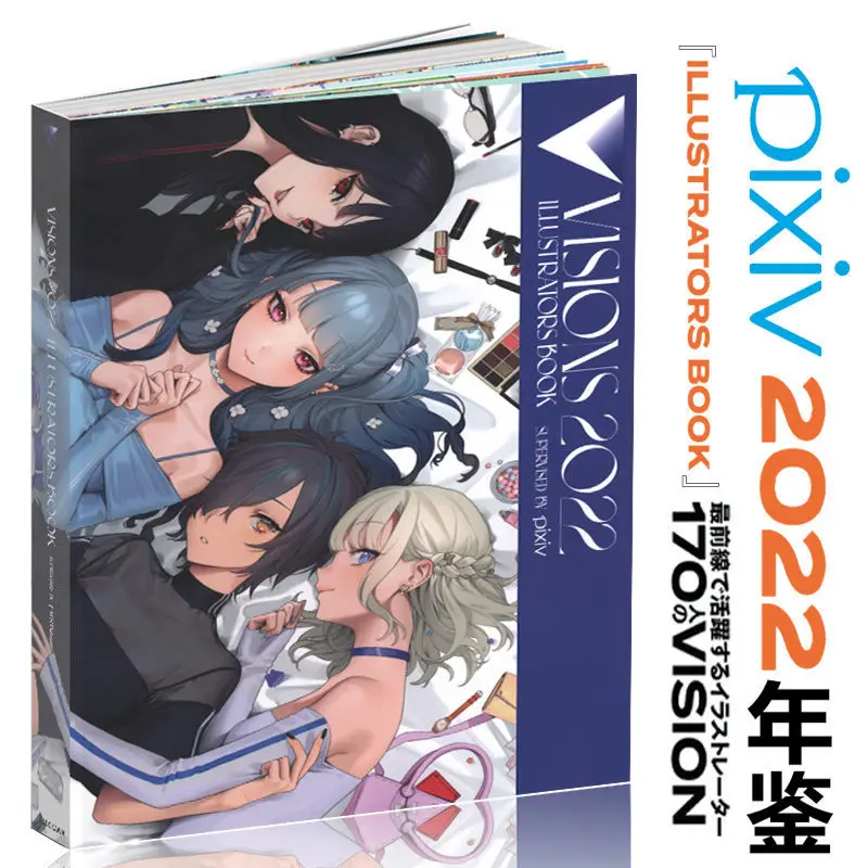 Рисунок 3 - Иллюстрационная коллекция Pixiv 2022