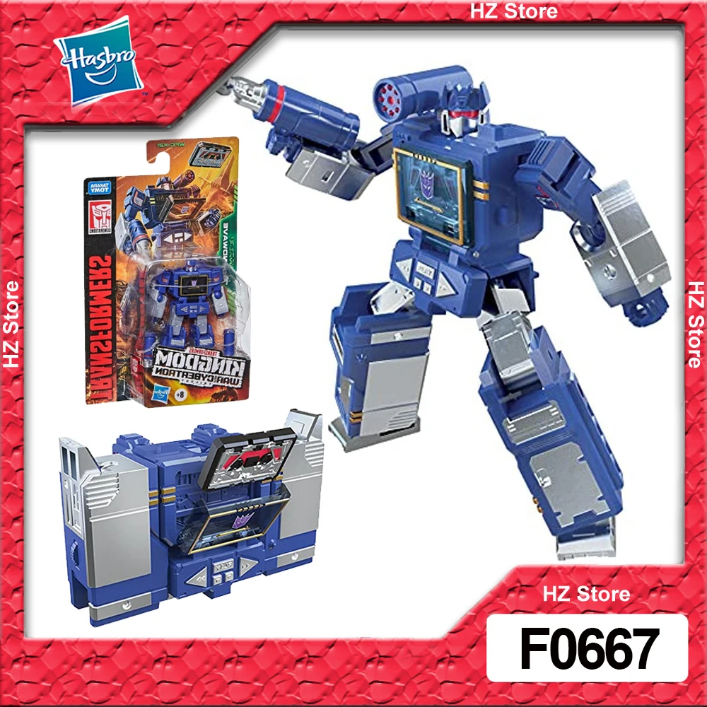War For Cybertron Soundwave