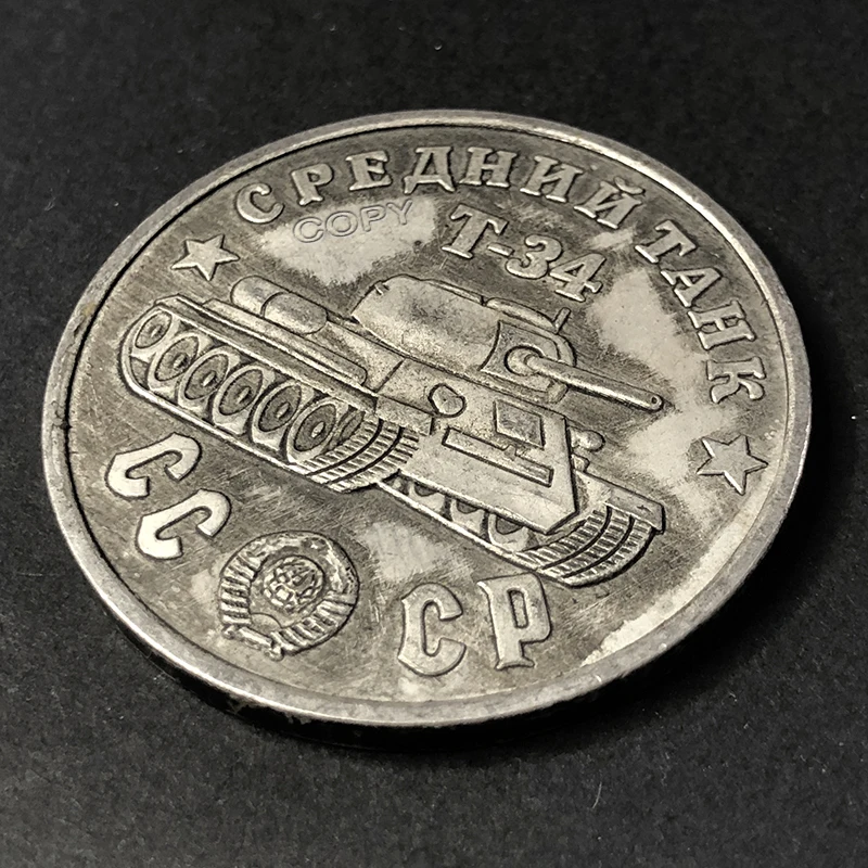 1945 Soviet T-34/T-54/KV-2 medium tank retro coin collectible commemorative decorative medal precious gift commemorative medal,commemorative coin,antique coins,commemorative coins,commemorative money