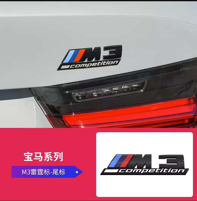 Рисунок 2 - Эмблема заднего багажника из АБС-пластика