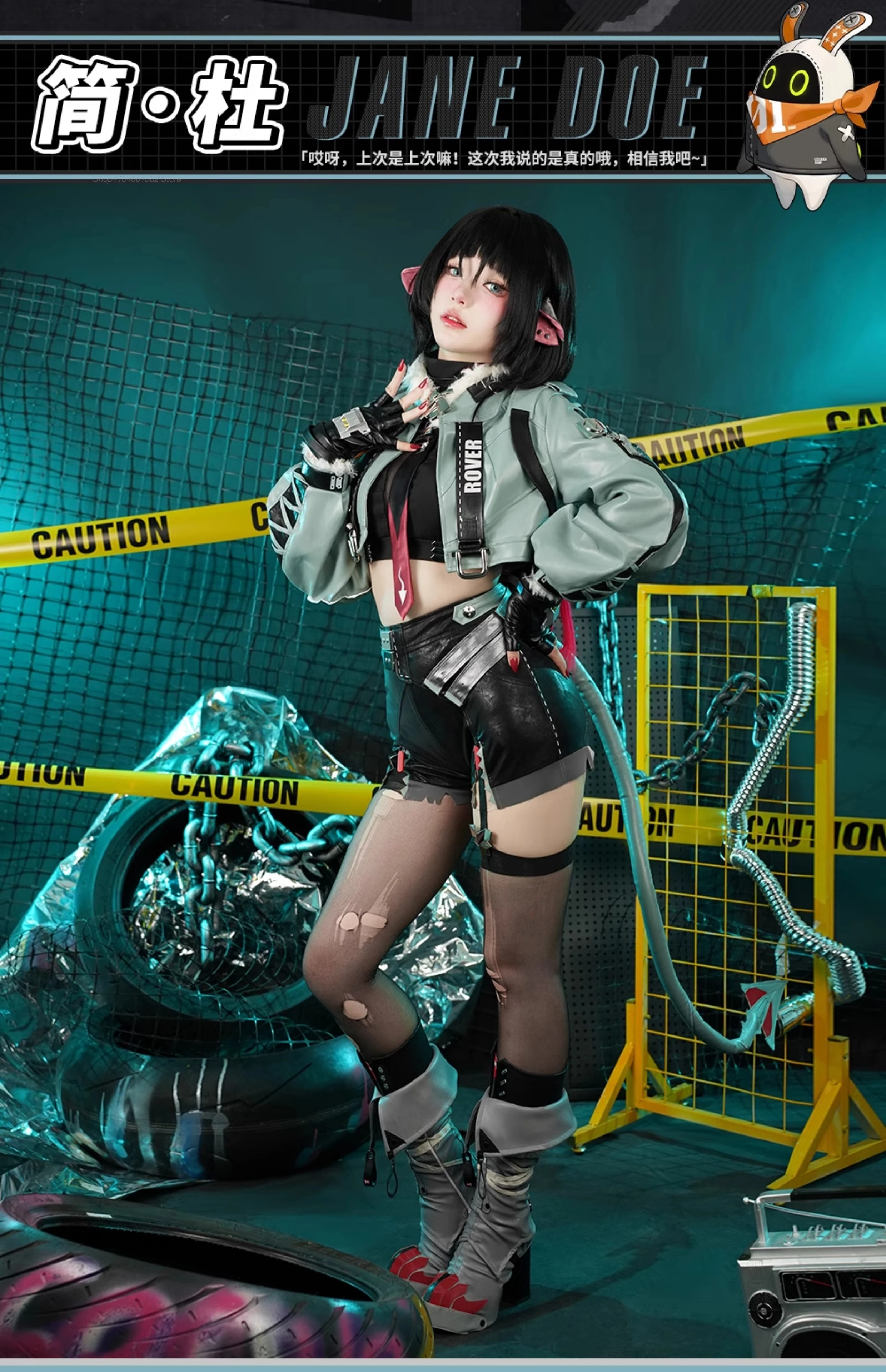 Jane Doe Halloween Costume Zenless Zone Zero Cosplay Costumes Women Anime Women's Adult Woman Comic Con Party Outfit