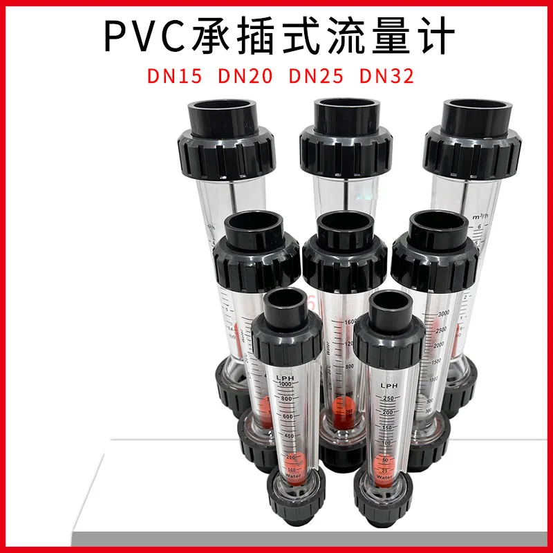 

1PC PVC Rotameter LZS-DN15 20 25 32 Connector Water Plug Pipeline Type Flowmeter Liquid Measuring Tools