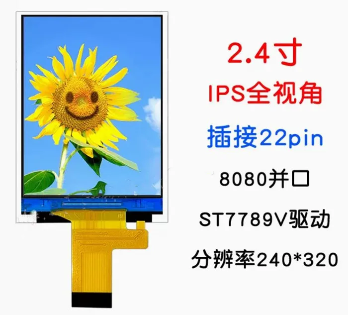Ips 2 4 inch 22pin tft lcd display color screen st7789 drive ic 240 rgb
