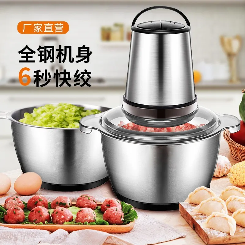 Household Meat Grinder Stainless Steel Eectric Multifunctional Meat And Vegetable Grinder 2L 3L Kitchen Meat Grinder Processor 4