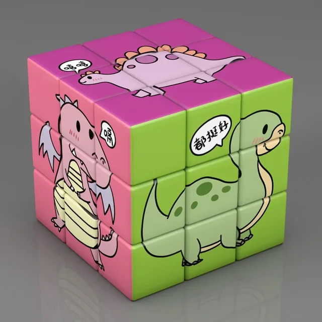 3x3x3 3D Speed Magic Cube Fingerprinting For Animal Cube High Quality Rotation Cube Grow the Intellect Games Toys For Kids 4