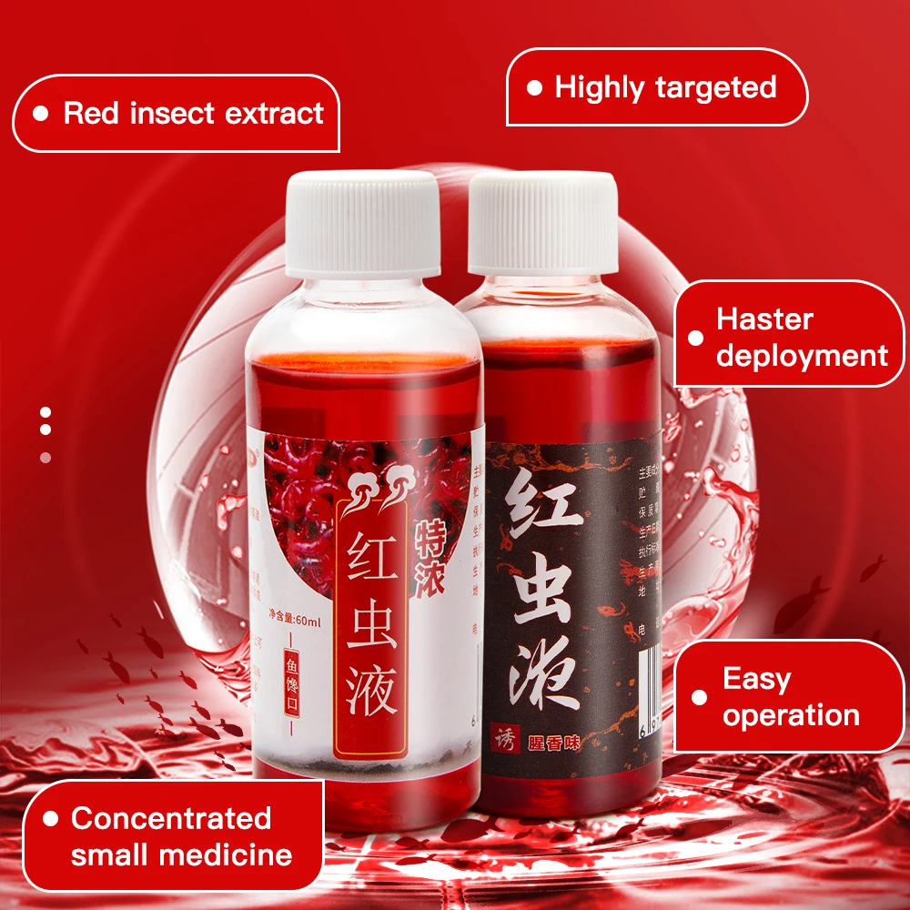 60ML Liquid Blood Worm Scent Fish Attractant Concentrated Red Worm Liquid  Fish Bait Additive Perch Catfish Fishing Accessories