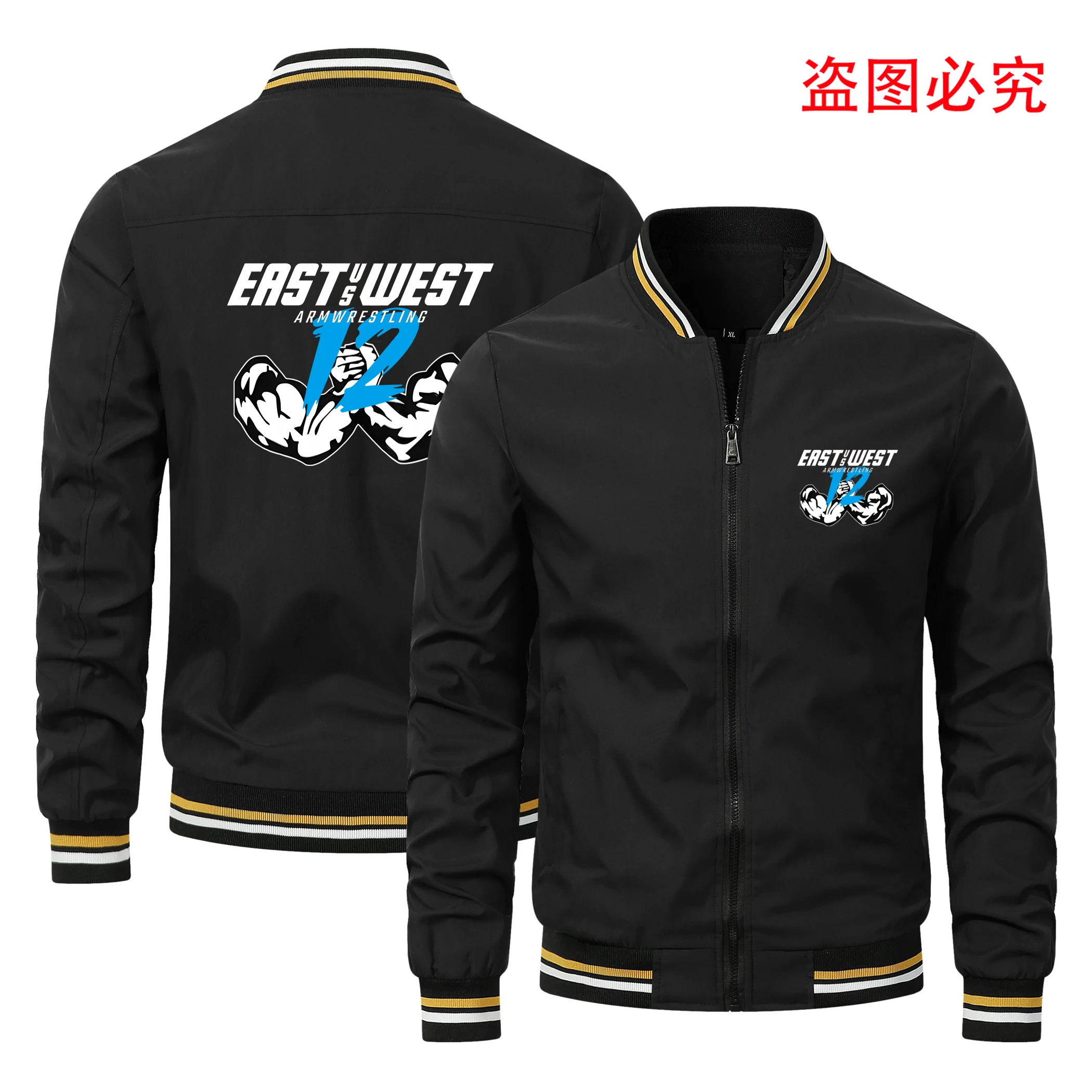 East vs West Duel Wrist Jacket Devin Levan Broken Wrist Men's and Women's Fighting Sweatshirt Men's Hip Hop Jacket Casual Wear 3