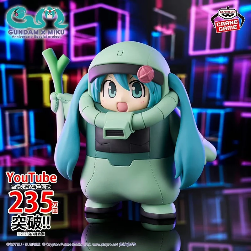 GUNDAM x MIKU プレミアムカードコレクション プレミアムバンダイ限定 GUNDAM x MIKU プレミアムカードコレクション プレミアム