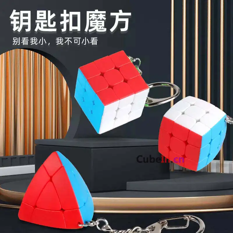 Shengshou-Rei-Pyraminx-Puzzle-Cube-Mini-Keychain-P-o-3x3-Brinquedo ...